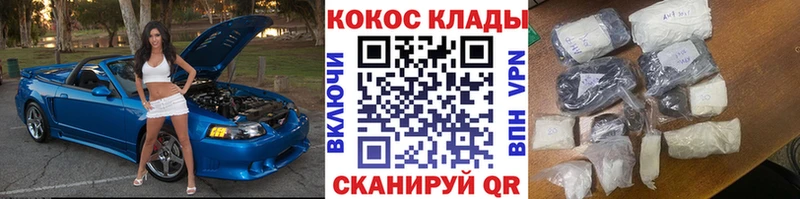 Названия наркотиков Константиновск Alpha-PVP  Марихуана 