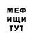 Метадон VHQ Anna Valar
