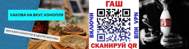 Canna-Cookies конопля  hydra сайт  Константиновск  что такое  