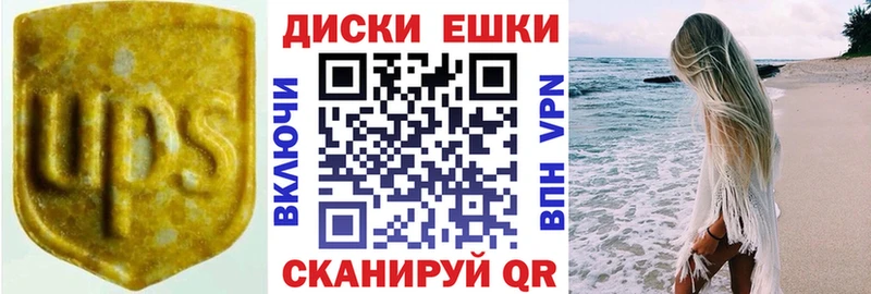 где найти   Константиновск  Экстази DUBAI 