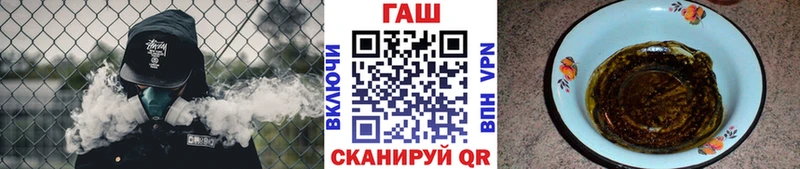 ГАШ VHQ  Константиновск 