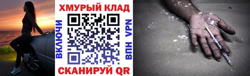 ГЕРОИН гречка  цена наркотик  darknet Telegram  Константиновск 