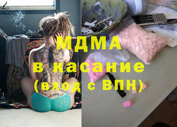марки lsd Абаза