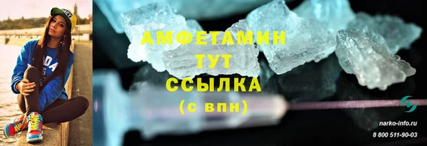 мефедрон Алексеевка