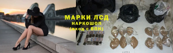 мефедрон Алексеевка