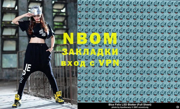 мефедрон Алексеевка