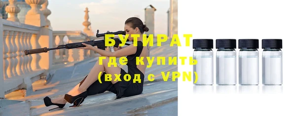 бутират Алзамай