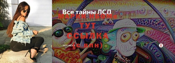 мефедрон Алексеевка