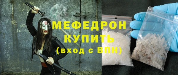 мефедрон Алексеевка