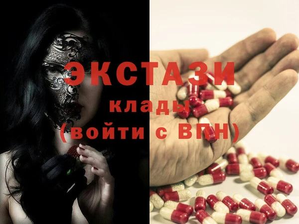 бутират Алзамай