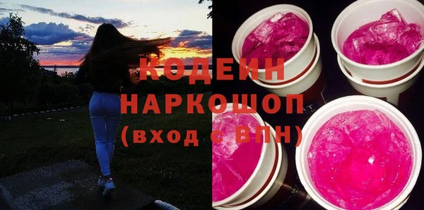 бутират Алзамай