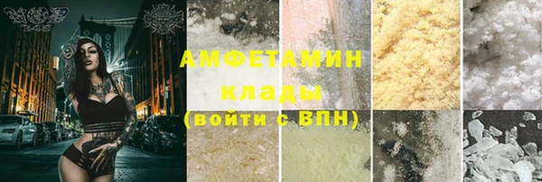мефедрон Алексеевка