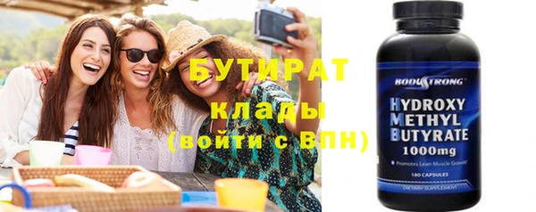 прущие крисы Абдулино