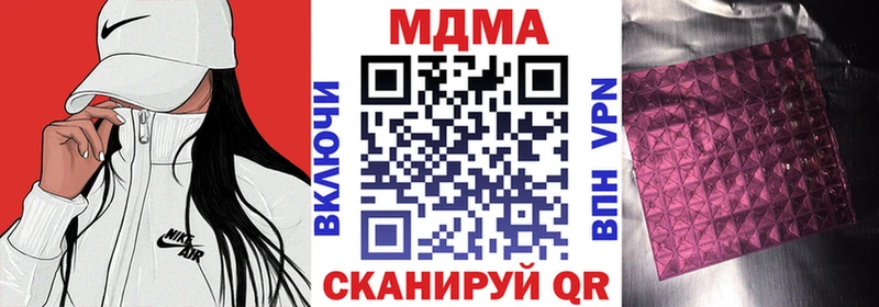 даркнет сайт  Константиновск  MDMA VHQ 