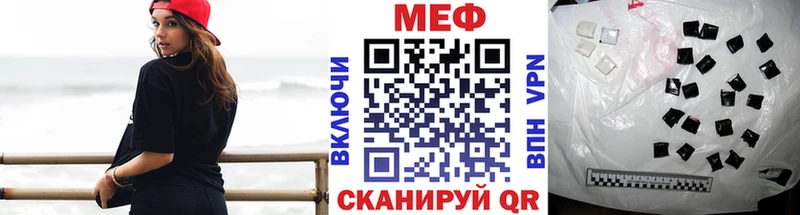 Меф мука  Константиновск 