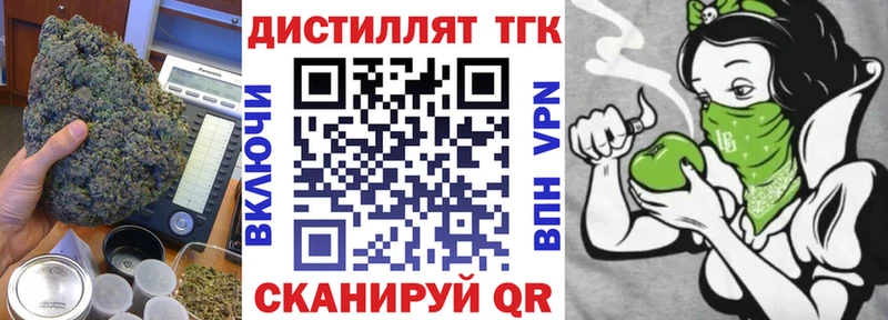 Дистиллят ТГК жижа Константиновск
