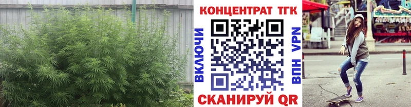 Дистиллят ТГК концентрат  это какой сайт  Константиновск 